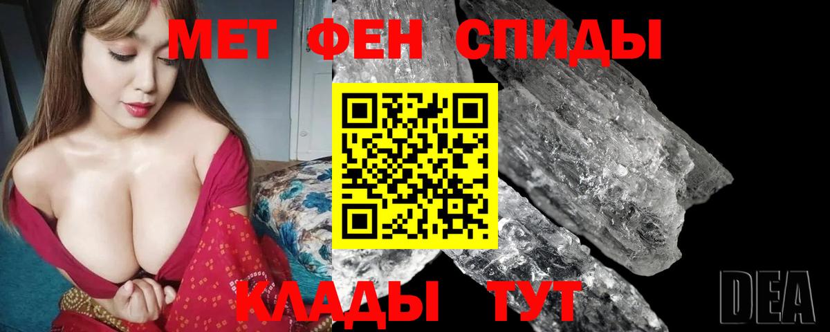 Amphetamine 98%  АМФЕТАМИН  АМФЕТАМИН  Вход с VPN  Лесозаводск 