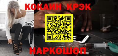 бутик Кинель