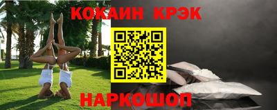 бутик Кинель