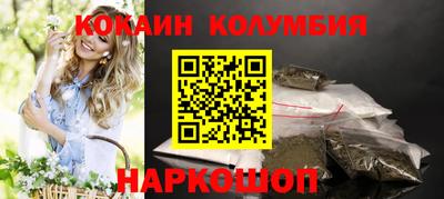 бутик Кинель