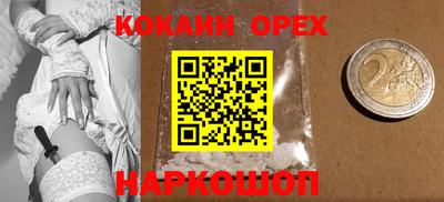 бутик Кинель