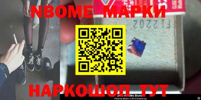бутик Кинель