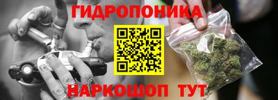 бутик Кинель