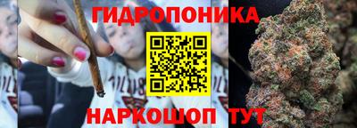бутик Кинель