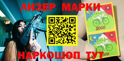 бутик Кинель