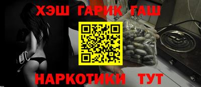 бутик Кинель