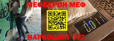 бутик Кинель