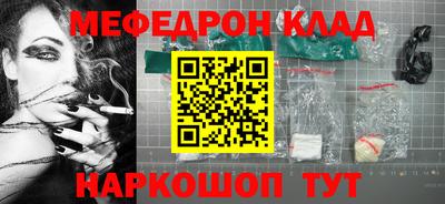 бутик Кинель