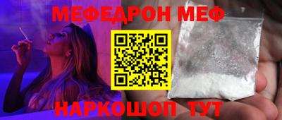 бутик Кинель