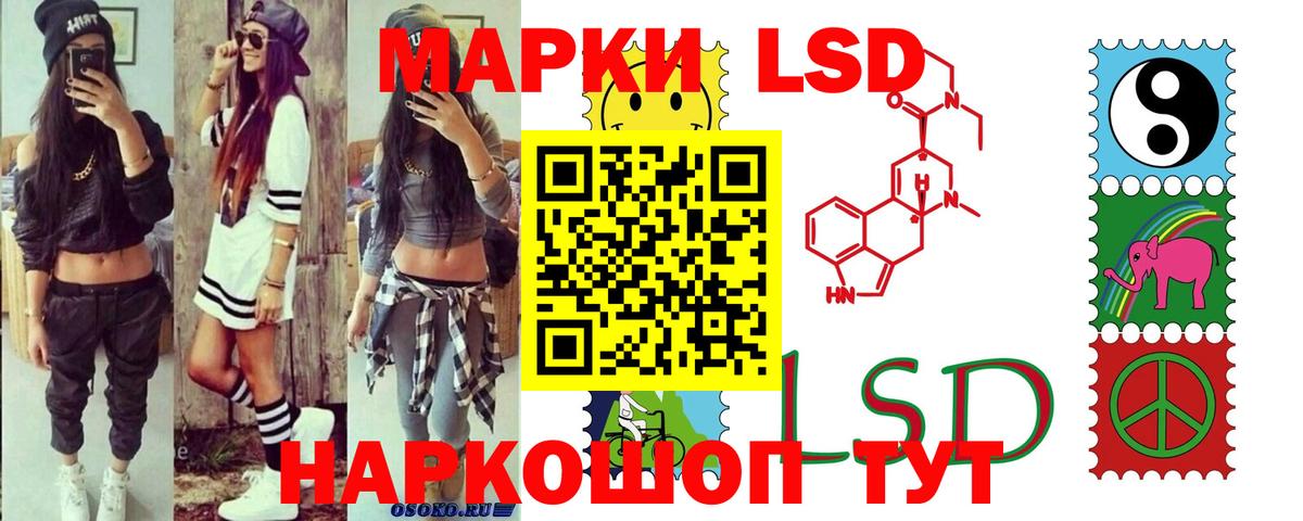 Лесозаводск  Лсд 25 экстази ecstasy  Вход с VPN  LSD-25 экстази  ЛСД экстази кислота 