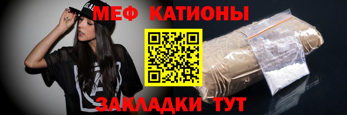 МЕФ  Лесозаводск