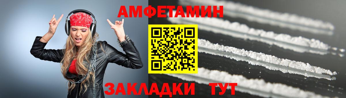 Лесозаводск  МЕТАМФЕТАМИН кристалл  МЕТАМФЕТАМИН кристалл  Метамфетамин  Вход с VPN 