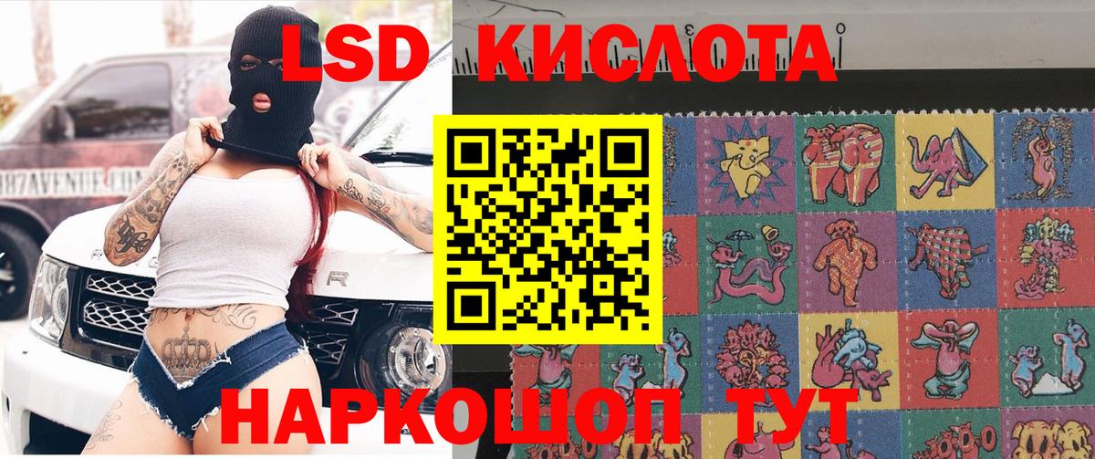 MDMA Лесозаводск