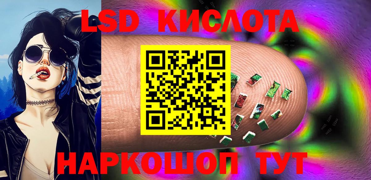 Марки 25I-NBOMe 1500мкг  Вход с VPN  Марки N-bome  купить закладку  Лесозаводск 